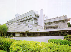 Kyoto International Conference Hall